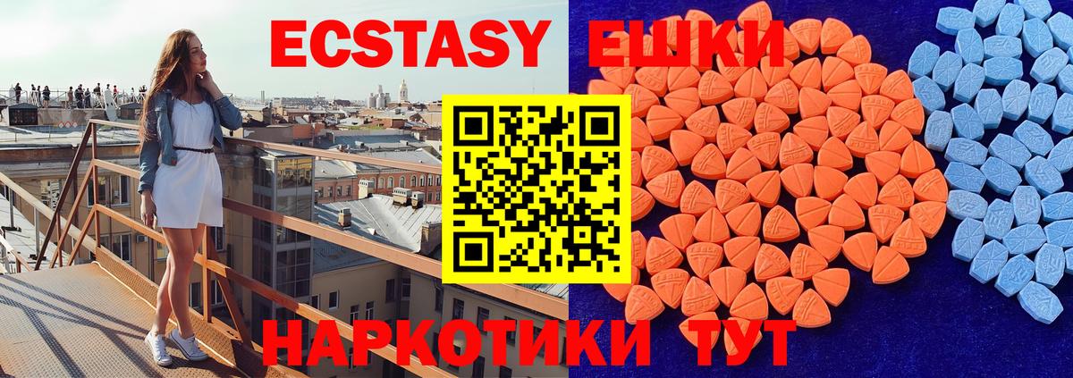 Экстази Cube Саранск