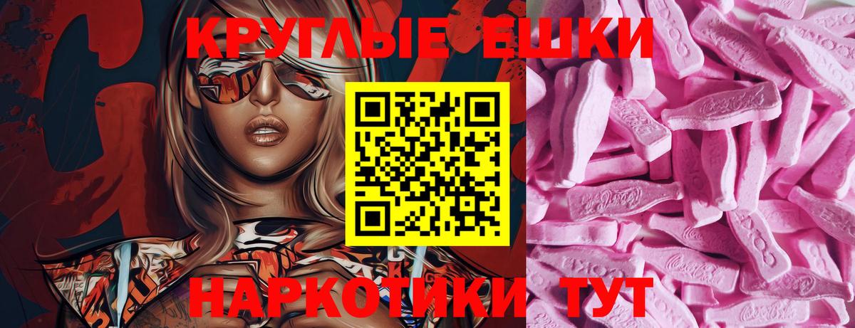 shop формула  Вход с VPN  Саранск  ЭКСТАЗИ 99%  ЭКСТАЗИ  OMG ссылка 