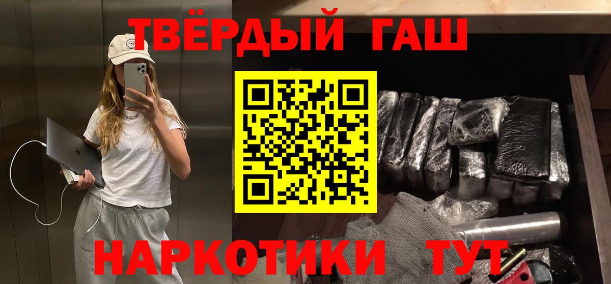 ГАШ Cannabis Саранск