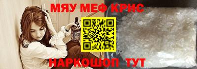 spice Первоуральск