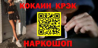 мяу мяу мука Обнинск