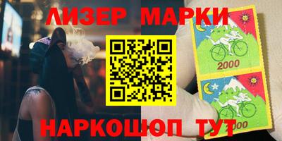 мескалин Пенза