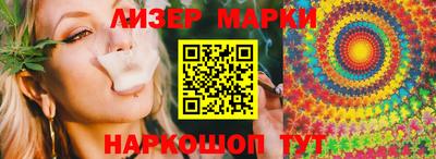 мяу мяу мука Обнинск