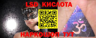 мескалин Пенза