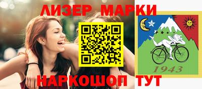 spice Первоуральск