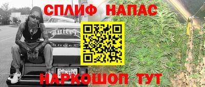 мяу мяу мука Обнинск