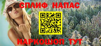 мяу мяу мука Обнинск
