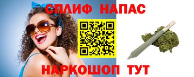 мяу мяу мука Обнинск