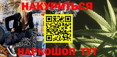 мяу мяу мука Обнинск
