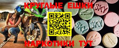мескалин Пенза