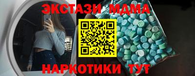 каннабис Партизанск