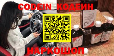 каннабис Партизанск