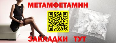 мескалин Пенза