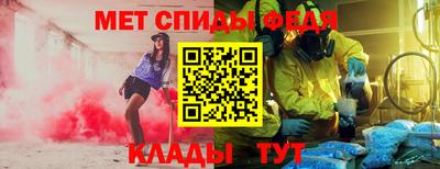 мескалин Пенза