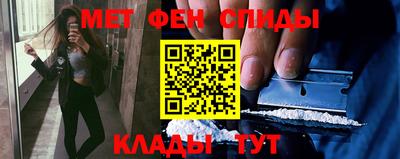 мескалин Пенза