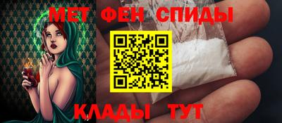 мяу мяу мука Обнинск