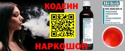 мяу мяу мука Обнинск