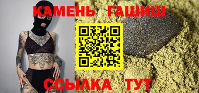 каннабис Партизанск