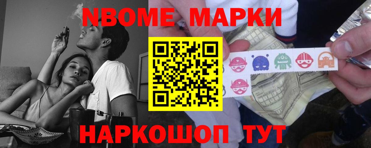 Лсд 25 экстази ecstasy Саранск