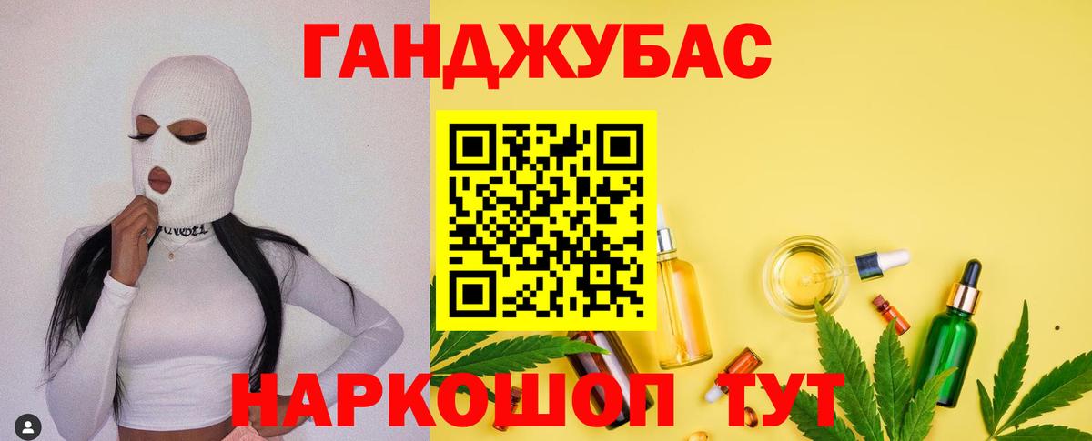 Саранск  Бошки марихуана гибрид  Бошки Шишки ГИДРОПОН  Вход с VPN 